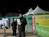 [시상식] 제15회 빅토리 ..
