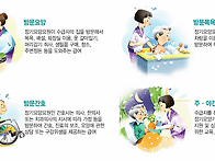 서비스 품목 소개