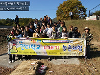 고등 벼베기~♡