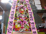 교보생명 전근종님 감사합..