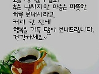 커피한잔