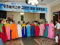 우즈벡사라의 메신..