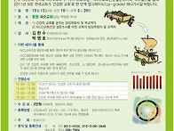 경남지역(창원) 목회전략 ..