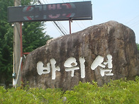 우리화양동새마을문고( 6..