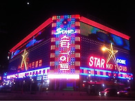 천안나이트 탐방