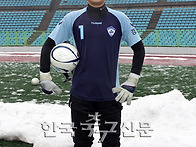 경희중 GK 김영호