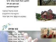 ☆ 제 1기 음악캠..