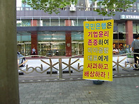 국민은행의 소송사기를 고..