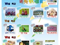 창의력 3기