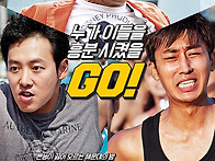 쓰리썸머나잇 (2015)