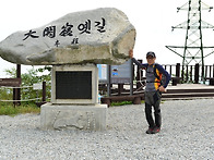 대관령 야유회