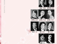 한국가곡산책