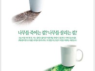 공익광고모음-2