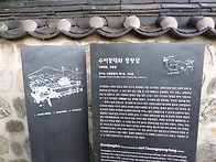 남한산성순례15...