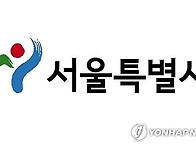 서울시, 중증장애인 5명 ..