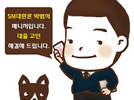 직장인 신용대출 ..