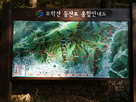 마산 무학산(16.11.09)