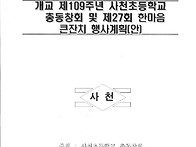 2014년 4월 5일 (토) 개..