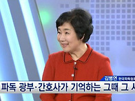 알토파트 김병연 권사님 ..