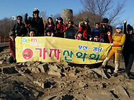 가덕도 연대봉에서의 추억