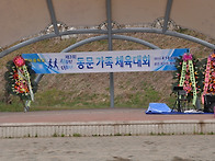 3회 동문체육대회-사진요청..