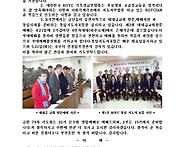 R기연 5월 조찬기도회 안..