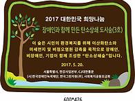 준비작업