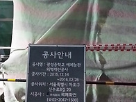 광성 홈 커밍대회(2015...