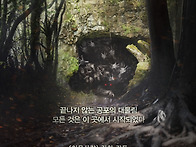 퇴마:무녀굴 (2015)