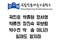 씨네라마 예고 합격자 명단(2015.11월 업..