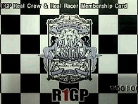 眞言...그것은... 진성성을..