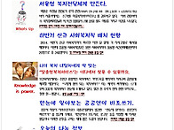 "복지공감 7호"(..