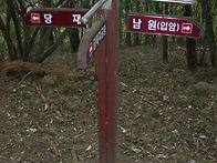 고우회원 체계산 산행 ⑤