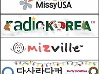 미주 한인커뮤니티모음