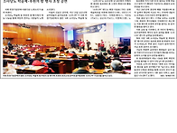 소리나무 기사~국회헌정기..