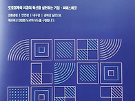 경계석 일체형 왜 씨에스에..