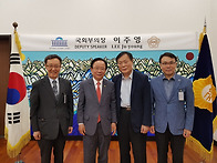 국회의사당에서