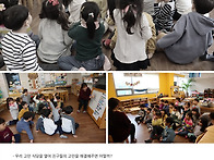[대그룹 project]지혜반 ..