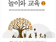 「미래학교를 위한..