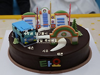 축하 축하해요