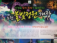 2019년 12월21일 송년트래..