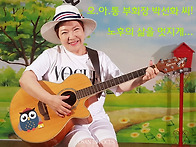 멋진 삶을 추구하는 박선화..