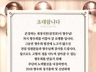 2018 정기총회 및..