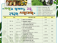 [내장산국립공원] 제5기 ..