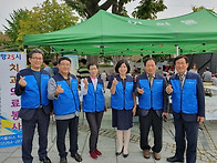 한국요양보호사 협회