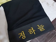 넘버원 1루 미트 오더 글..