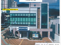 2007 구서1동 주민 센터