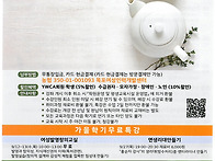 여성인력/목포캘리..