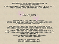 안녕하세요. 추진팀 활동종료 공지입니다.