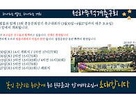 2019년 축구대회 ..